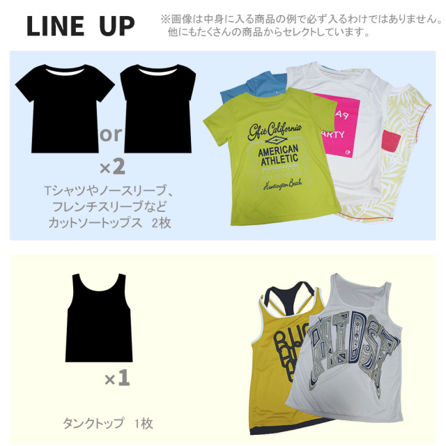 G-FIT レディースフィットネスウエア福袋【A】 Lサイズ 4点セット