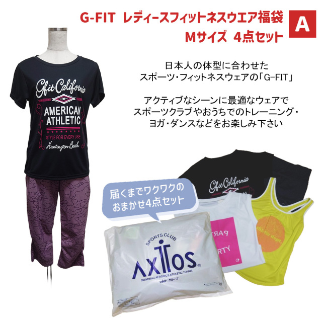 G-FIT レディースフィットネスウエア福袋【A】 Mサイズ 4点セット Tシャツ