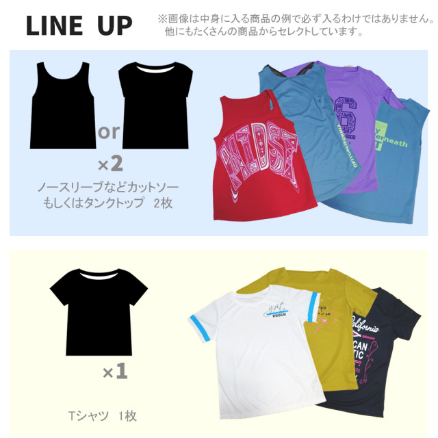 G-FIT レディースフィットネスウエア福袋【A】 Mサイズ 4点セット Tシャツ