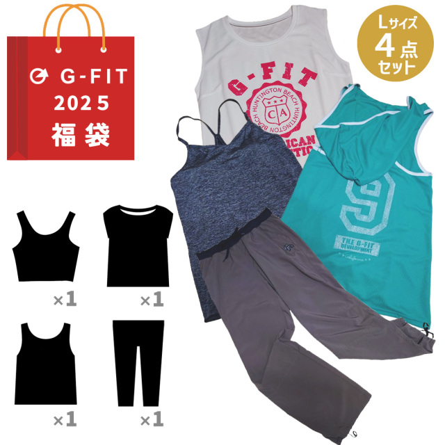 G-FIT レディースフィットネスウエア福袋【B】 Lサイズ 4点セット