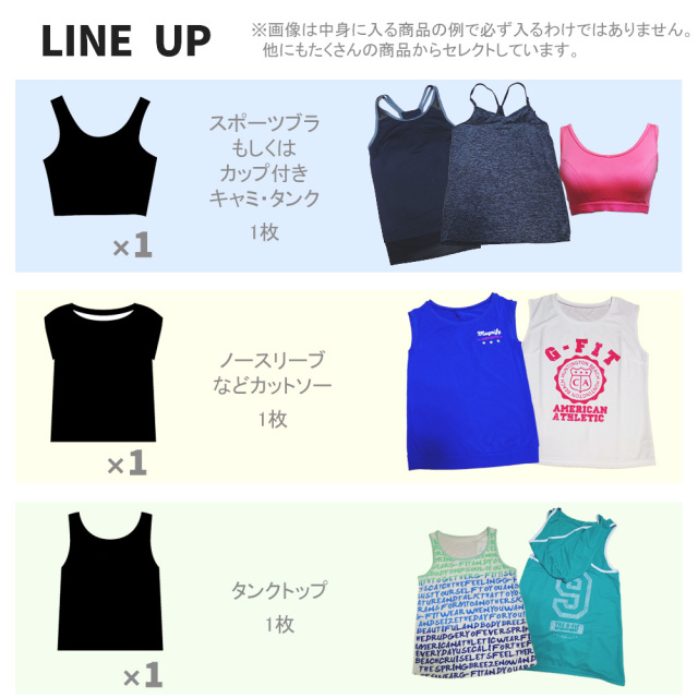 G-FIT レディースフィットネスウエア福袋【B】 Lサイズ 4点セット