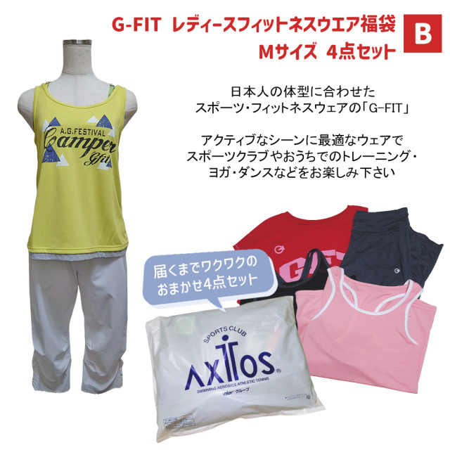 G-FIT レディースフィットネスウエア福袋【B】 Mサイズ 4点セット