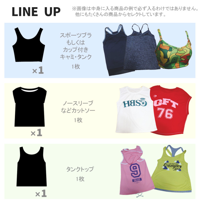 G-FIT レディースフィットネスウエア福袋【B】 Mサイズ 4点セット