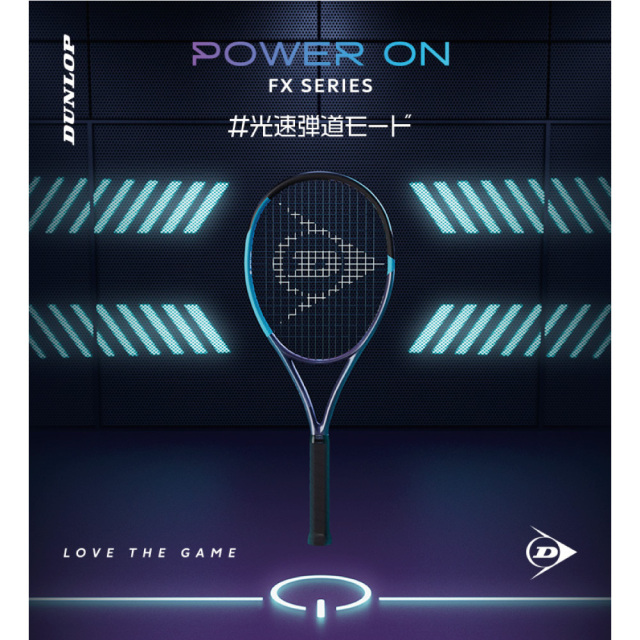 DUNLOP FX500LS DS22602 2025FW バイオレット×ネオンブルー テニス