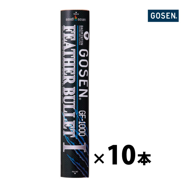GOSEN GF-5500 バドミントン シャトル 6本セット GOSEN GF-5500