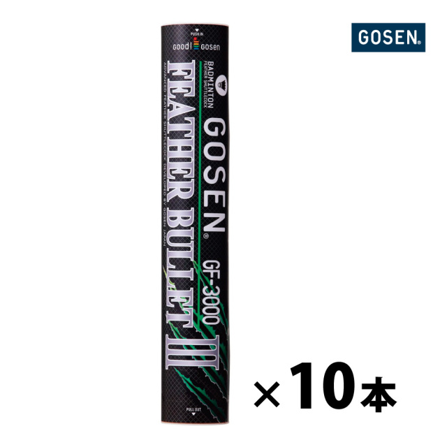 ゴーセン　フェザーバレット３　１ケース