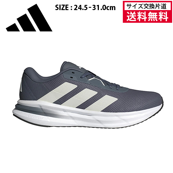 アディダス ランニングシューズ GALAXY 7 M メンズ 25FW グレー JQ2623 