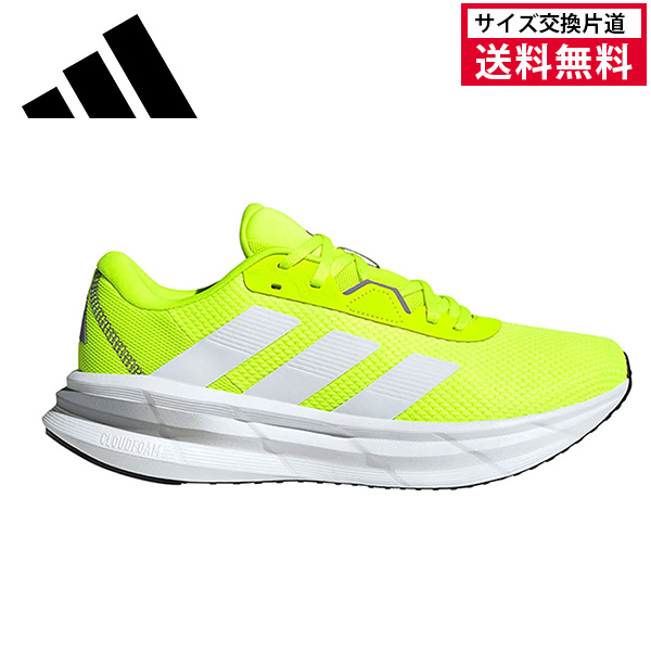 アディダス ランニングシューズ GALAXY 7 M メンズ 25FW レモン JQ2624