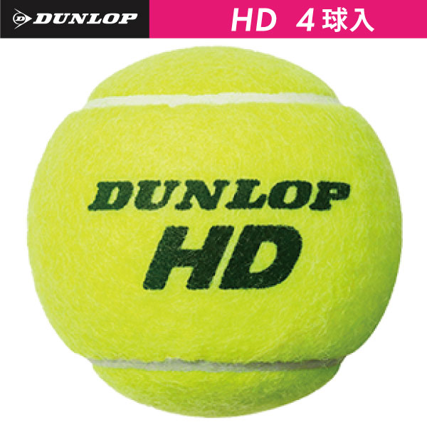 ダンロップHDペット缶