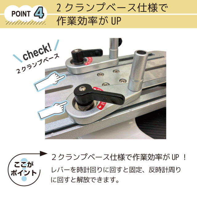 ICマシン　テニスバド兼用