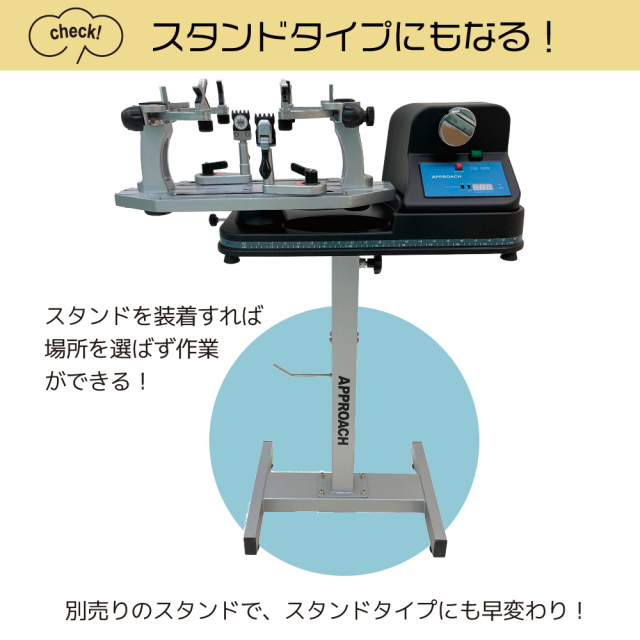 ICマシンブラック　テニスバド兼用