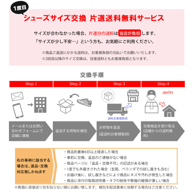 ライカ ウォーキングシューズ REZORB