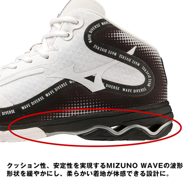 24FW ミズノ ウエーブダイバースDE2 ネオライム×ジャスミングリーン(K1GF237447) 