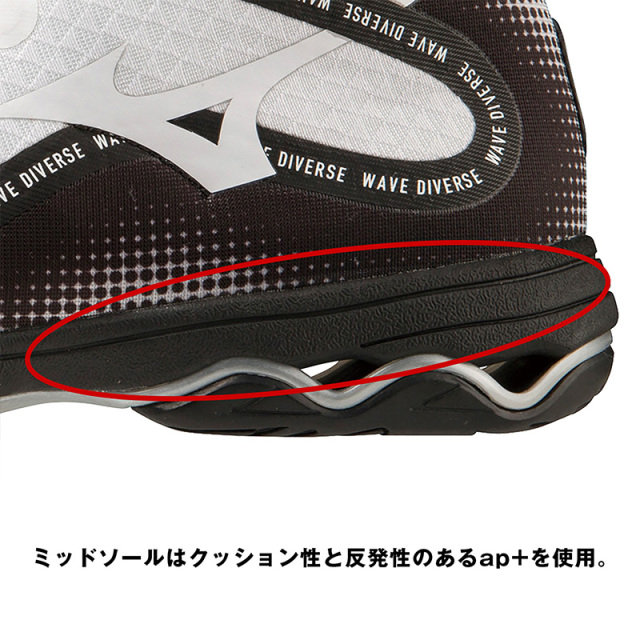 24FW ミズノ ウエーブダイバースDE2 ネオライム×ジャスミングリーン(K1GF237447) 