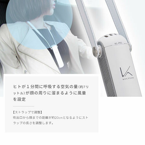 ウイルス対策　カルテック 携帯型空気清浄機 KL-MK100 楽天市場】ウイルス対策 携帯型空気清浄機 カルテック KL-MK100 : RH