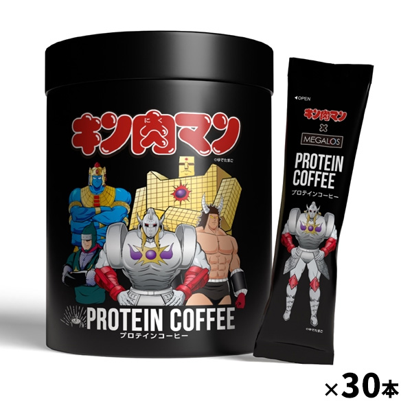 メガロス PROTEIN COFFEE キン肉マン特別パッケージ 正義超人Ver.（30包入り）