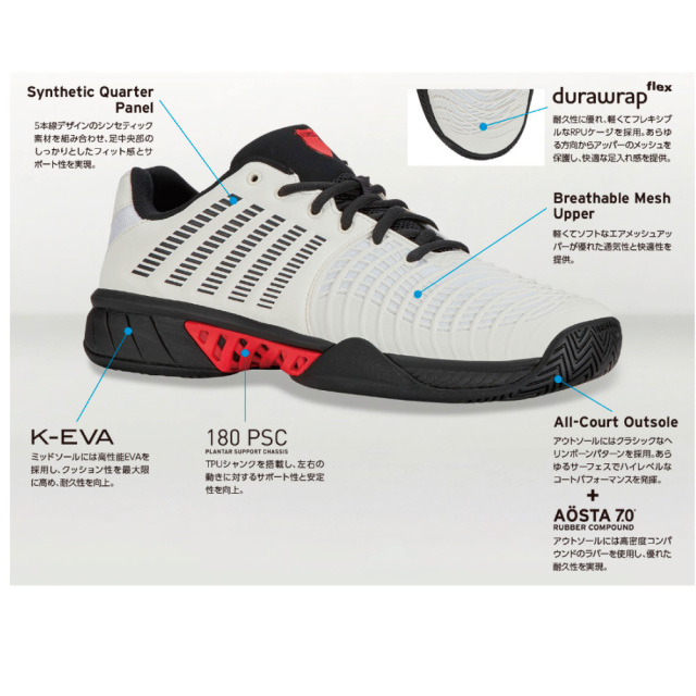 K・SWISS　エクスプレス ライト 3 メン　KS08562104WB　EXPRESS LIGHT 3 MEN　ホワイト×ブラック