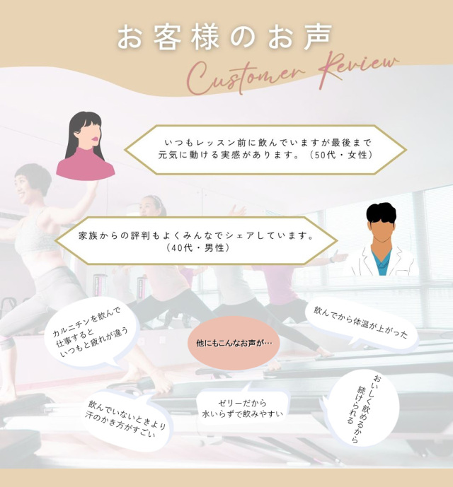 カルニチンお試し５本セット