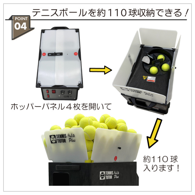 ライトプラスマシン