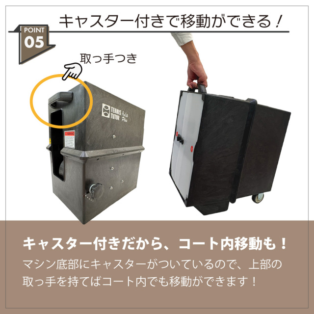 ライトプラスマシン
