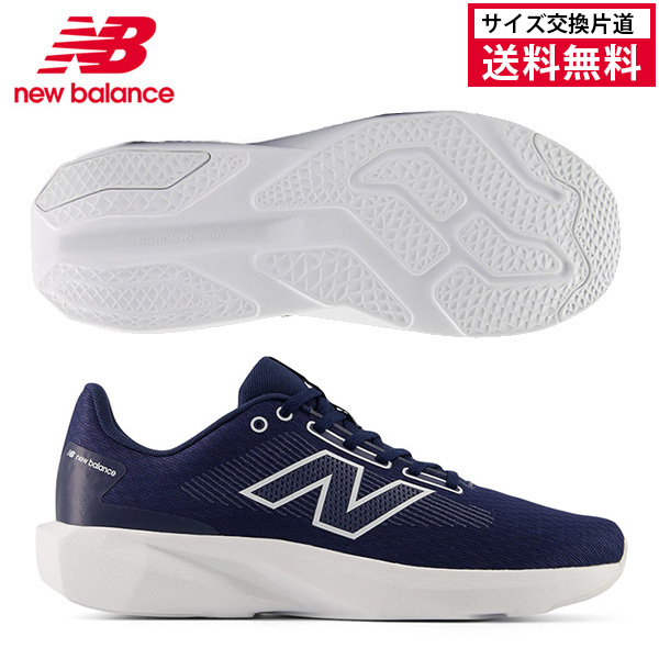 【サイズ交換片道送料無料】ニューバランス 413 V3 ランニングシューズ 