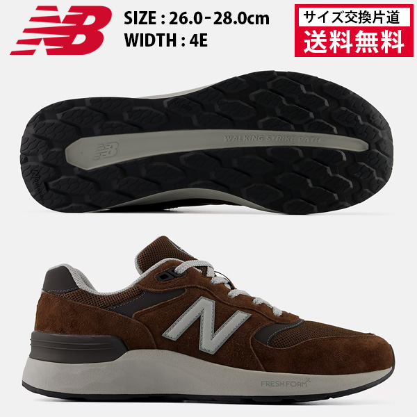 ニューバランス ウォーキングシューズ Fresh Foam X Walking 880 v7 メンズ 26FW