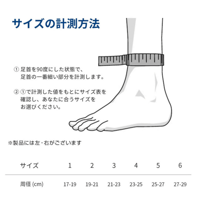 BAUERFEIND　マレオトレイン