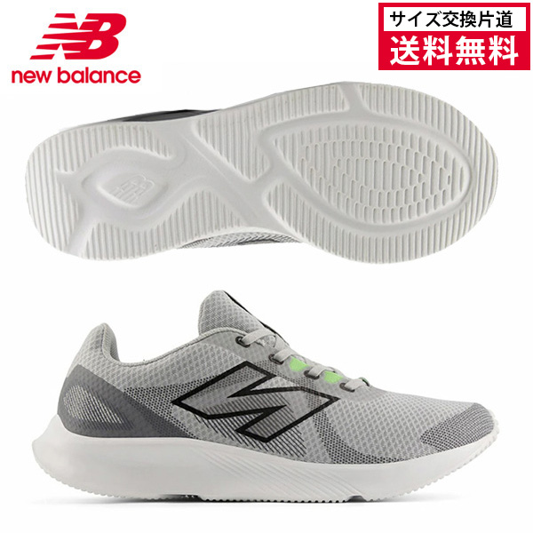 【サイズ交換片道送料無料】ニューバランス E430 V4 ランニングシューズ 