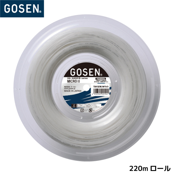 ゴーセン ミクロ 2 16L GOSEN MICROII 16L 220m ロール TS4132W 硬式 テニス ストリング ガット