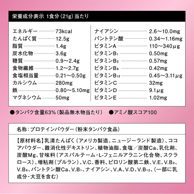 ザバス ホエイ プロテイン 100 ミルクショコラ風味 900g (約42食分) 