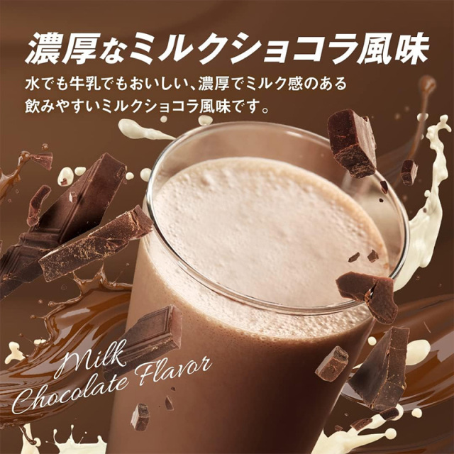 ザバス ホエイ プロテイン 100 ミルクショコラ風味 900g (約42食分)