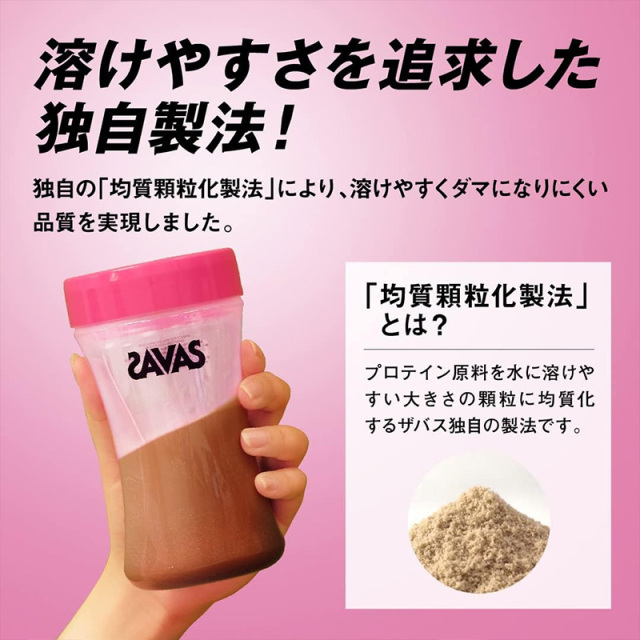 ザバス ホエイ プロテイン 100 ミルクショコラ風味 900g (約42食分)