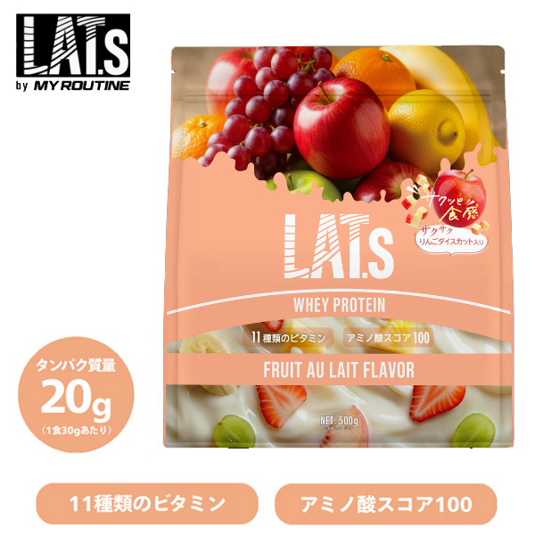 マイルーティーン ホエイプロテイン LAT.s by MY ROUTINE ラット フルーツオレ風味 500g