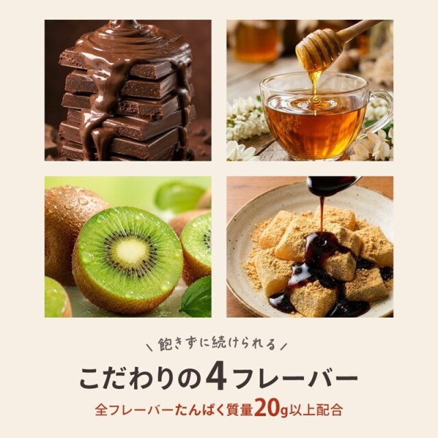 マイルーティーン ソイプロテイン LAT.s by MY ROUTINE ラット はちみつ紅茶風味 1000g 1kg