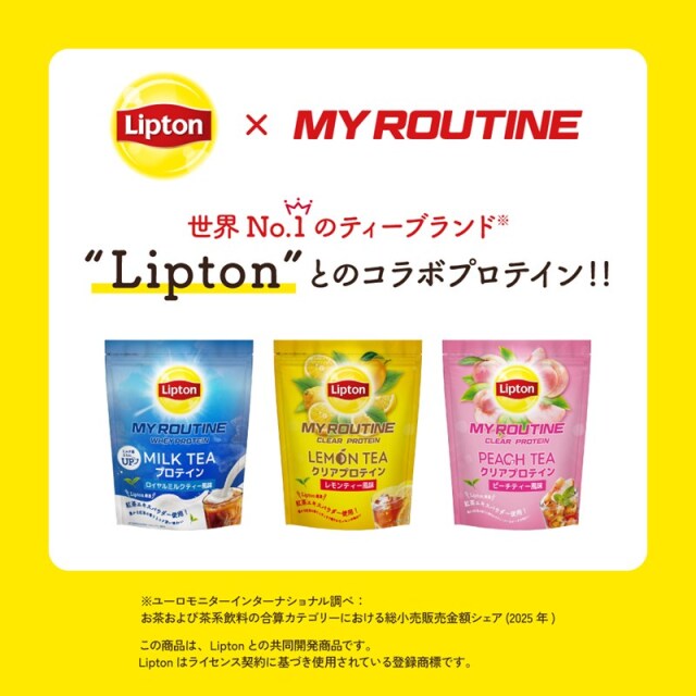 マイルーティーン Liptonコラボプロテイン LEMON TEA レモンティー風味 600g