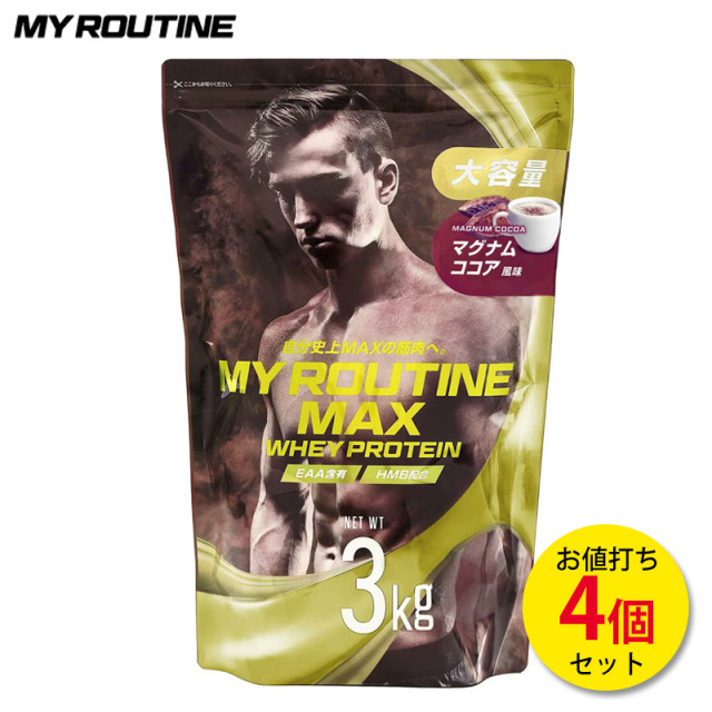 マイルーティーンMAX マグナムココア風味 3kg 【4個セット】 