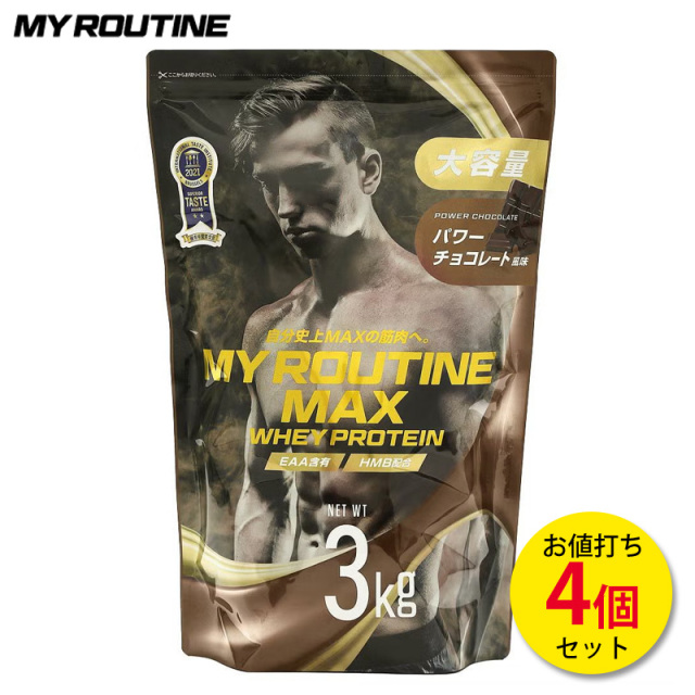 マイルーティーンMAX パワーチョコレート風味 3kg 【4個セット