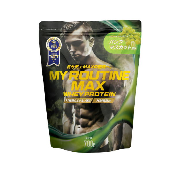 マイルーティーンMAX パンプマスカット風味 700g  