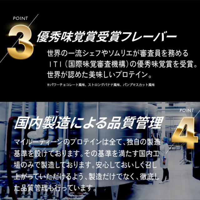 国産プロテイン 5kg★ソイ＆ホエイ★マイプロテック★マスカット味TX★送料無料 国産プロテイン 5kg☆ソイ＆ホエイ☆マイプロテック☆マスカット