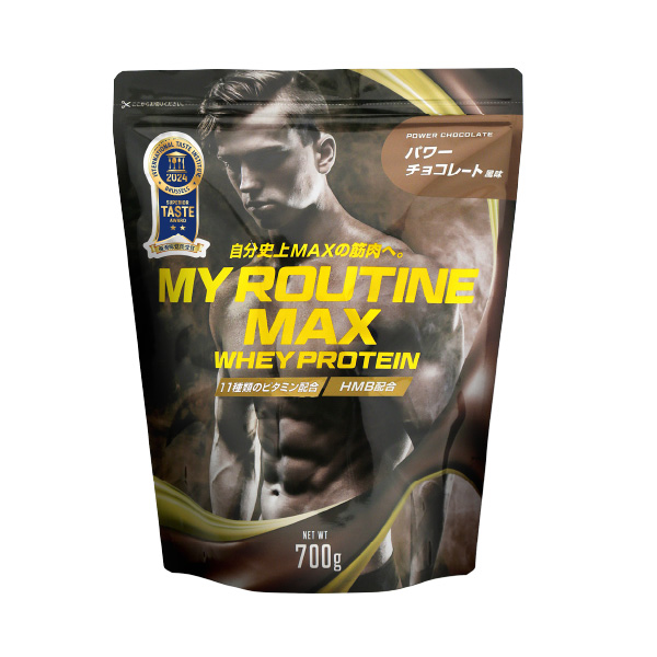 マイルーティーンMAX 700g ホエイプロテイン プロテイン サプリ