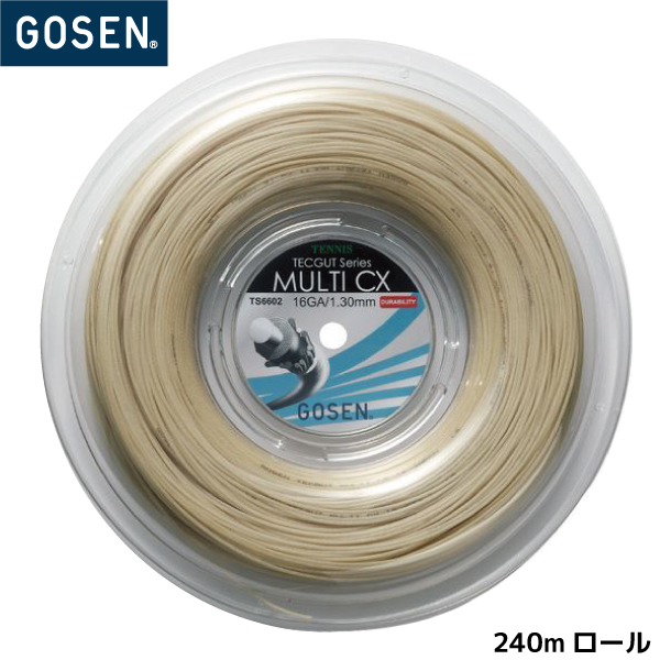 ゴーセン マルチ CX GOSEN MULTI CX 240m ロール  TS6602NA TS6612NA硬式 テニス ストリング ガット