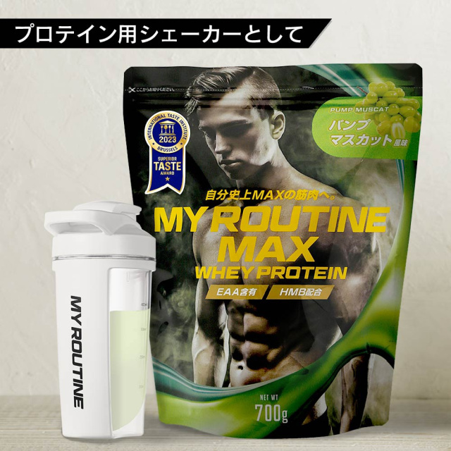 マイルーティーン シェーカークラッシック＜ホワイト＞500ml