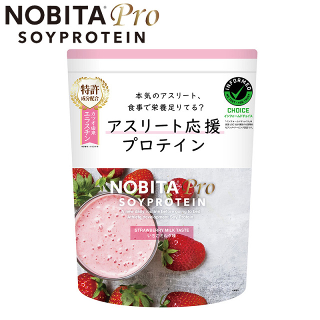 NOBITA Pro アスリート応援プロテイン 中高生 いちごミルク味 750g