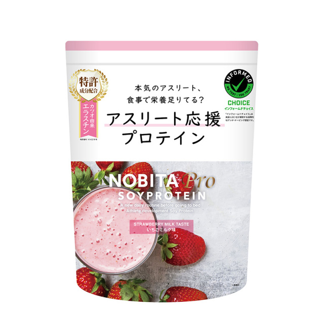 NOBITA Pro アスリート応援プロテイン 中高生 いちごミルク味 750g