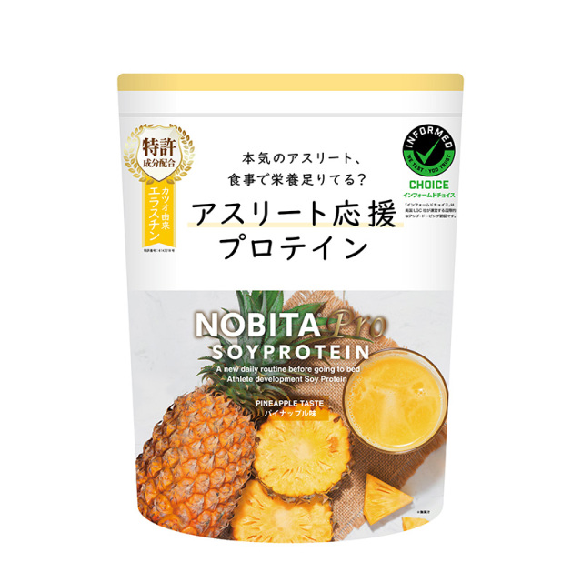NOBITA Pro アスリート応援プロテイン 中高生 パイナップル味 750g