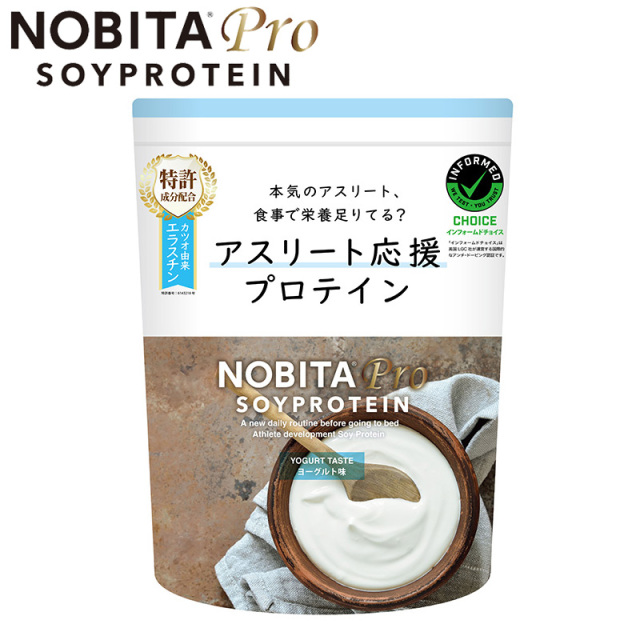 NOBITA Pro アスリート応援プロテイン 中高生 ヨーグルト味 750g