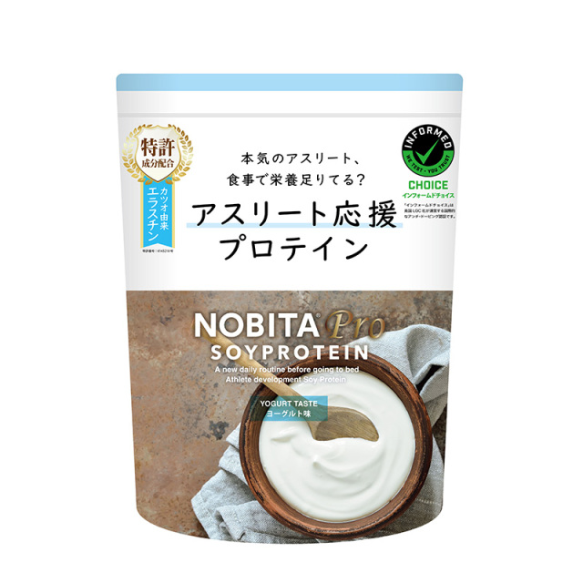 NOBITA Pro アスリート応援プロテイン 中高生 ヨーグルト味 750g ノビタプロ ソイプロテイン SOY 粉末 たんぱく含有食品