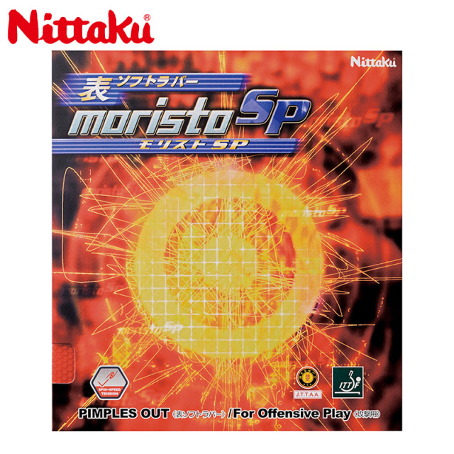 Nittaku ニッタク 卓球ラバー モリストSP MORISTO 表ソフト テンション系 レッド ブラック NR-8670