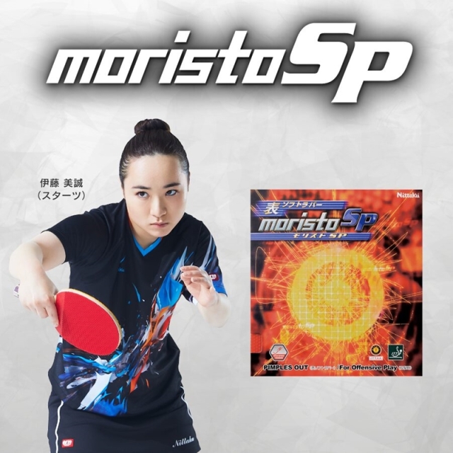 Nittaku ニッタク 卓球ラバー モリストSP MORISTO 表ソフト テンション系 レッド ブラック NR-8670