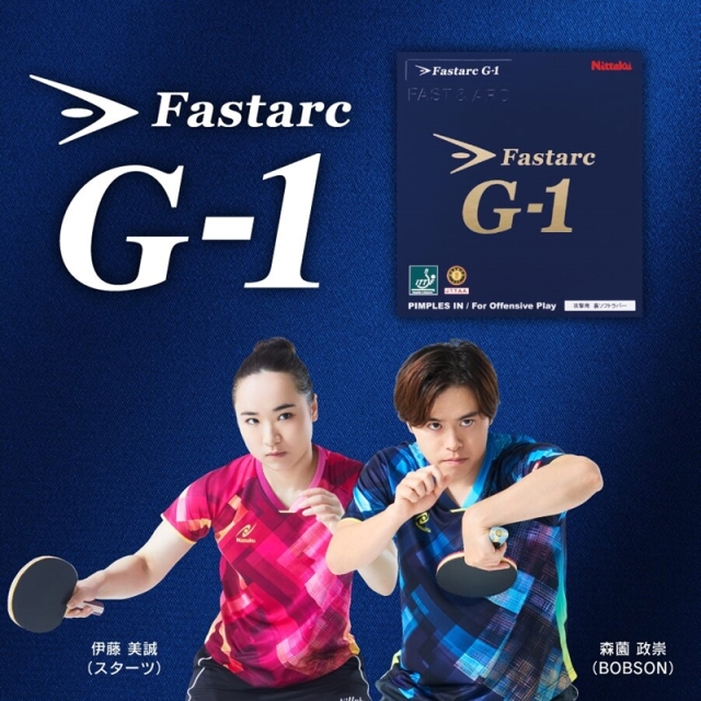 Nittaku ニッタク 卓球ラバー ファスターク G-1 FASTARC 裏ソフト テンション系 レッド ブラック NR-8702